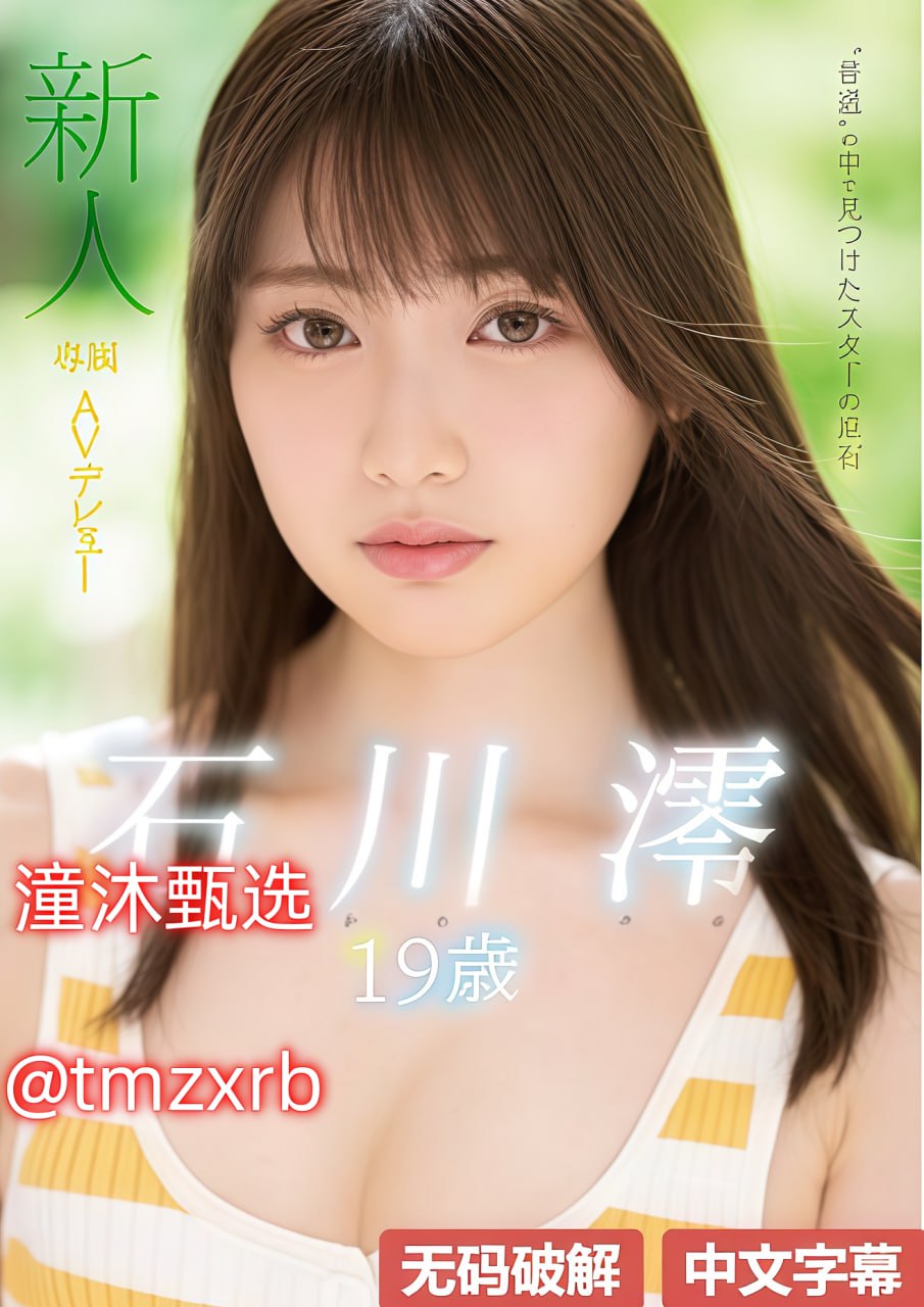 性生交片免费无码看人-欧美大尺BBXX黄A片Xメイリン モ...