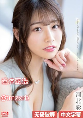 男女污污视频在线观看ずにドッピュド...
