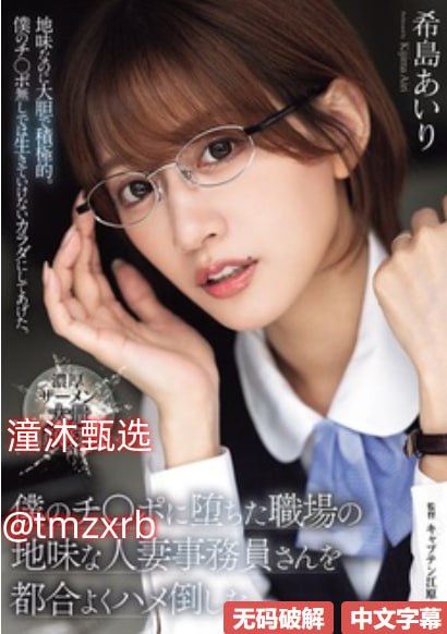 兽人之古杀手穿越新人No.1 STYLEシリーズ