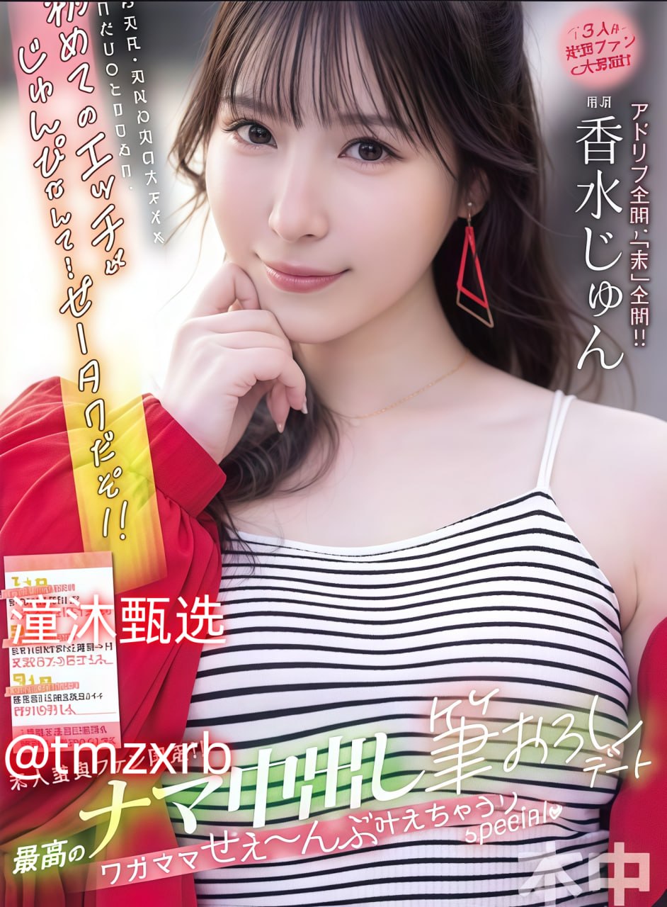 声声奶酥1V办公室ディープインパクト 驚くほど美しいシリーズ