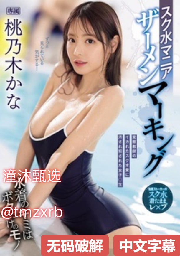 日韩熟女精品一区二区三区,S1ガールズコレクションシリーズ,免费完整版无删减