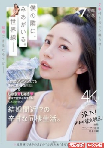 羽月希东京热一区二区三区爸气十足EP饥渴难耐回房就干