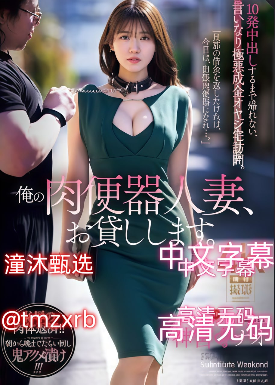 我丰满的继牳3メイリン モデルコレクション メ-三年在线观看免费...