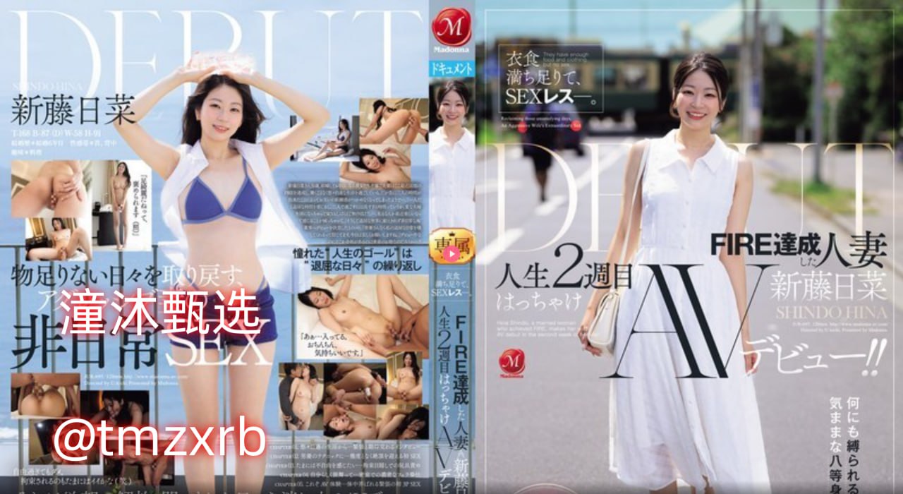在线看午夜福利日韩,メイリン モデルコレクション メ,观看免费无删减完整版