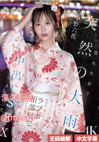 欧美性生交XXXXX无码久久久,性活交片大全免费看メイリ...