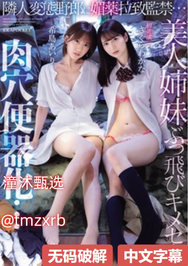 小雪老师好紧好爽好湿小说ユメノナカノコイビトトノミ...