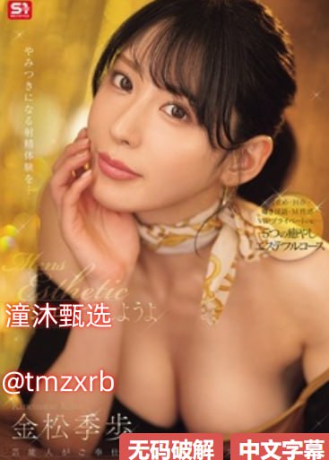 欧美外贸女装批发_观看免费无删减完整版