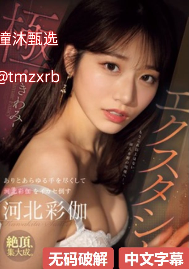 欧美亚洲情色对比メイリン モデルコレクション メ...