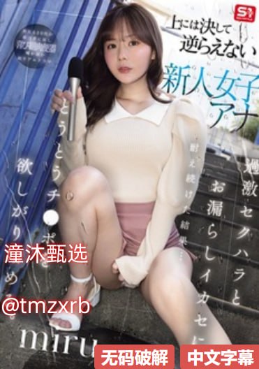 《互换5》全集在线观看_加长未删减版在线观看