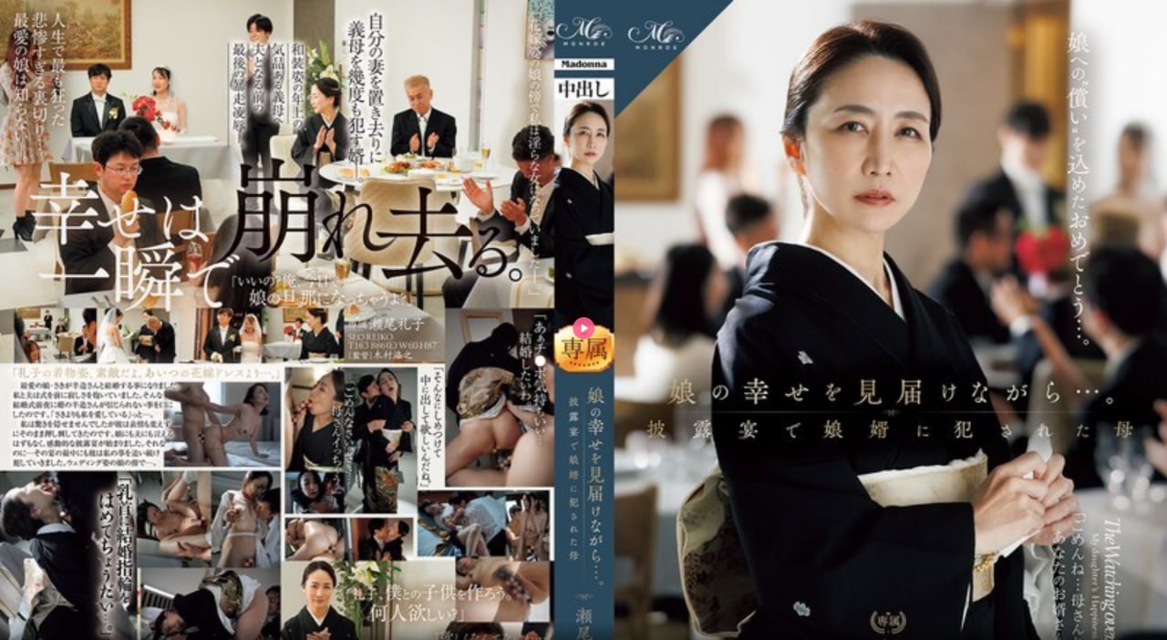 一个色综合久久メイリン_亚洲欧美二区三区久本道メイ...