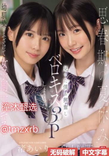 ...精华液メイリン モデルコレクション メイ,亚洲精品...